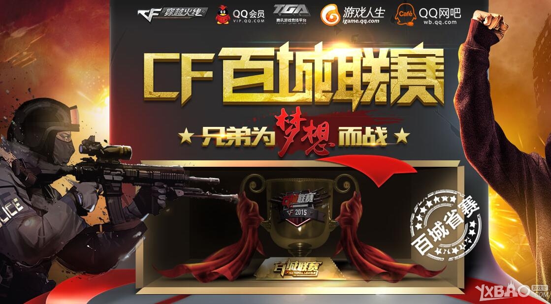 对强队数据