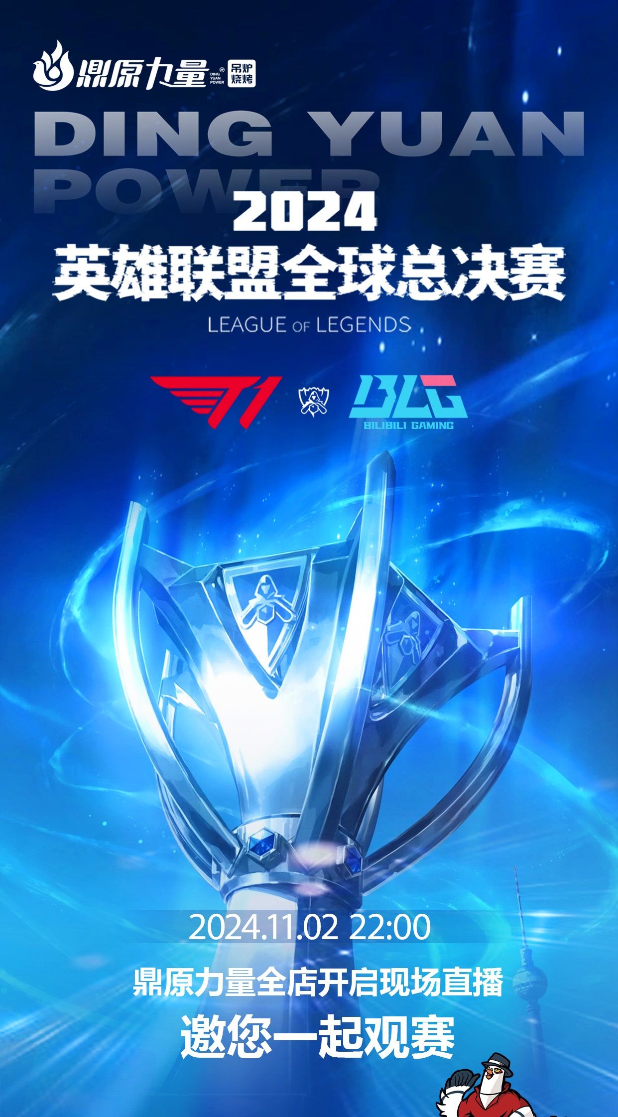 他的赛前态